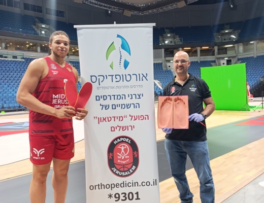 מדרסים לכדורסל