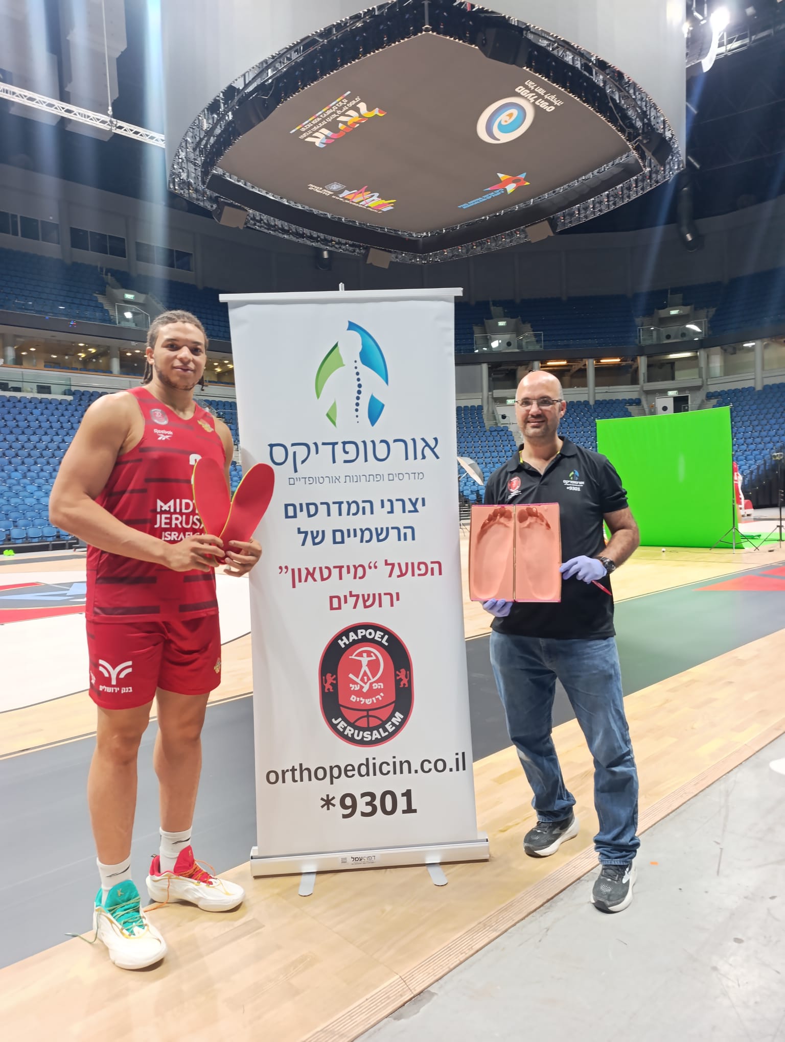 מדרסים לכדורסל