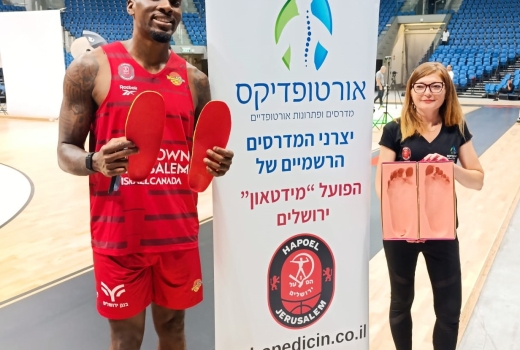  לקיחת מידות לשייק מילטון