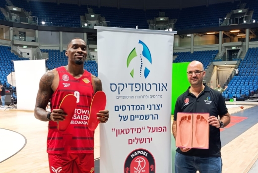  מידות לשייק מילטון 2