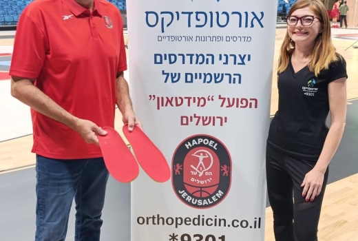 פפי תורג'מן