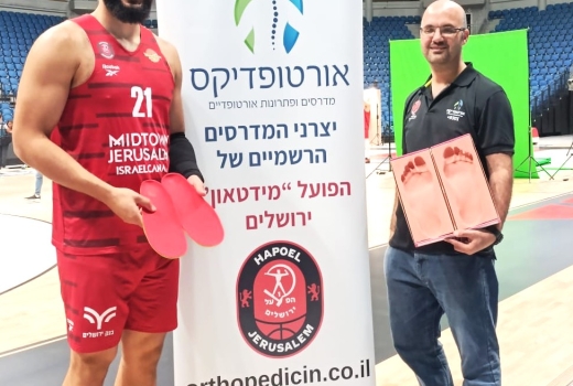 לקיחת מידות לדיוויד רודי