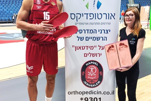 נמרוד לוי 