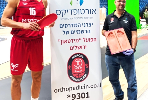 נמרוד לוי 